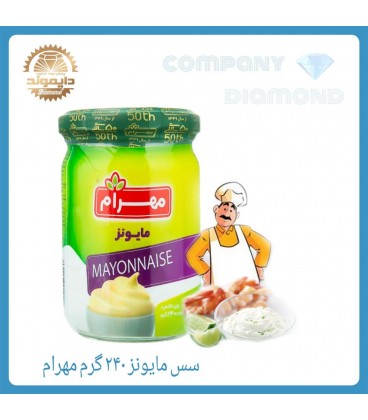 سس مايونز شيشه اي مهرام 240 گرم