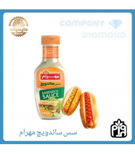 سس ساندويچ مهرام كتابي 440 گرم