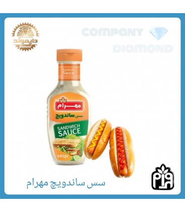 سس ساندويچ مهرام كتابي 440 گرم