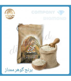 برنج عنبر گوهر ممتاز شوشتر