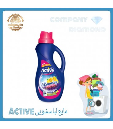 مايع لباسشويي اكتيو جنرال يك نيم ليتر