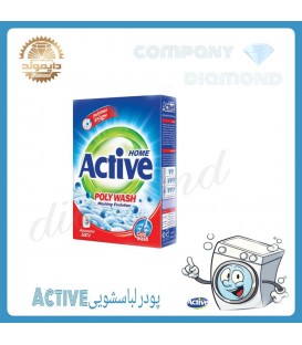 پودر ماشيني اكتيو پلي واش