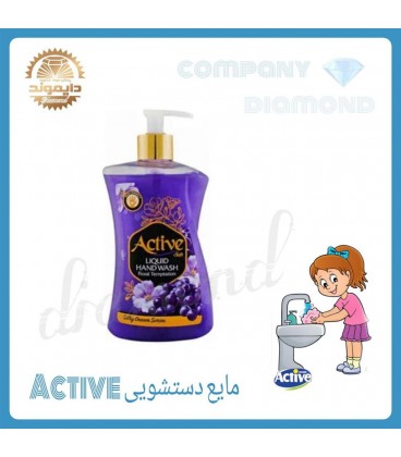 مايع دستشويي اكتيو ابريشمي 450 گرم