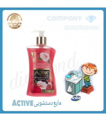 مايع دستشويي اكتيو ابريشمي 450 گرم