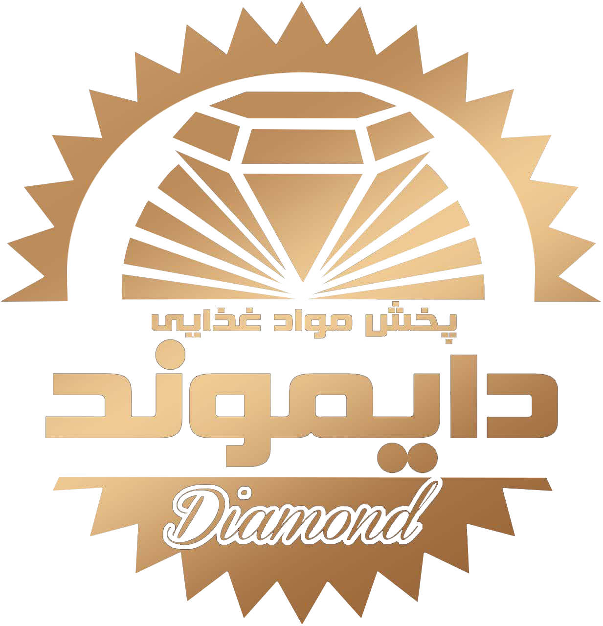 الماس تجارت